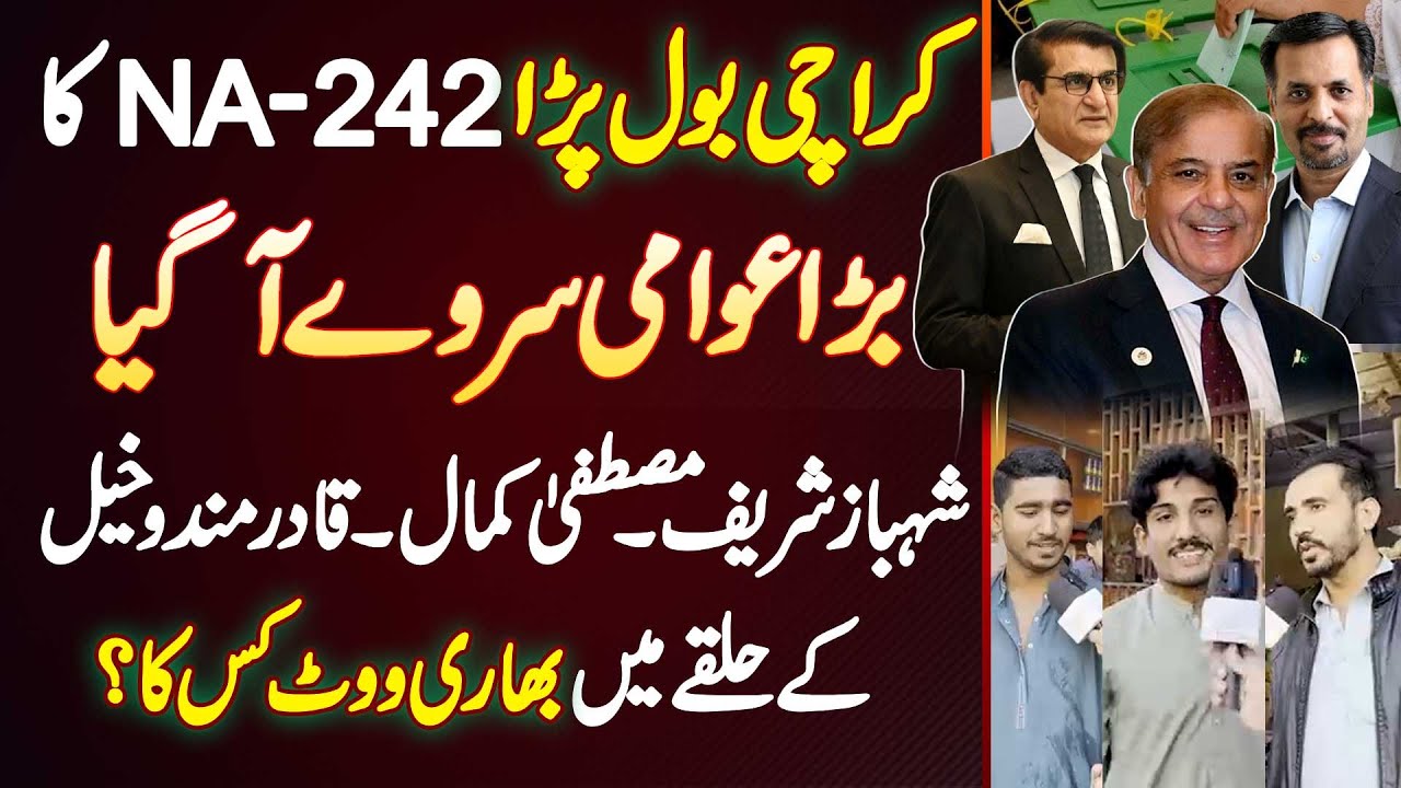 Karachi Ke NA-242 Ka Election Survey - Shahbaz Sharif - Mustafa Kamal Ke Halqa Me Bhari Vote Kis Ka?