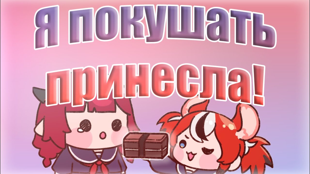 [Бейраль, день 15] Бей готовит обед для Айрис! [RUS SUB]