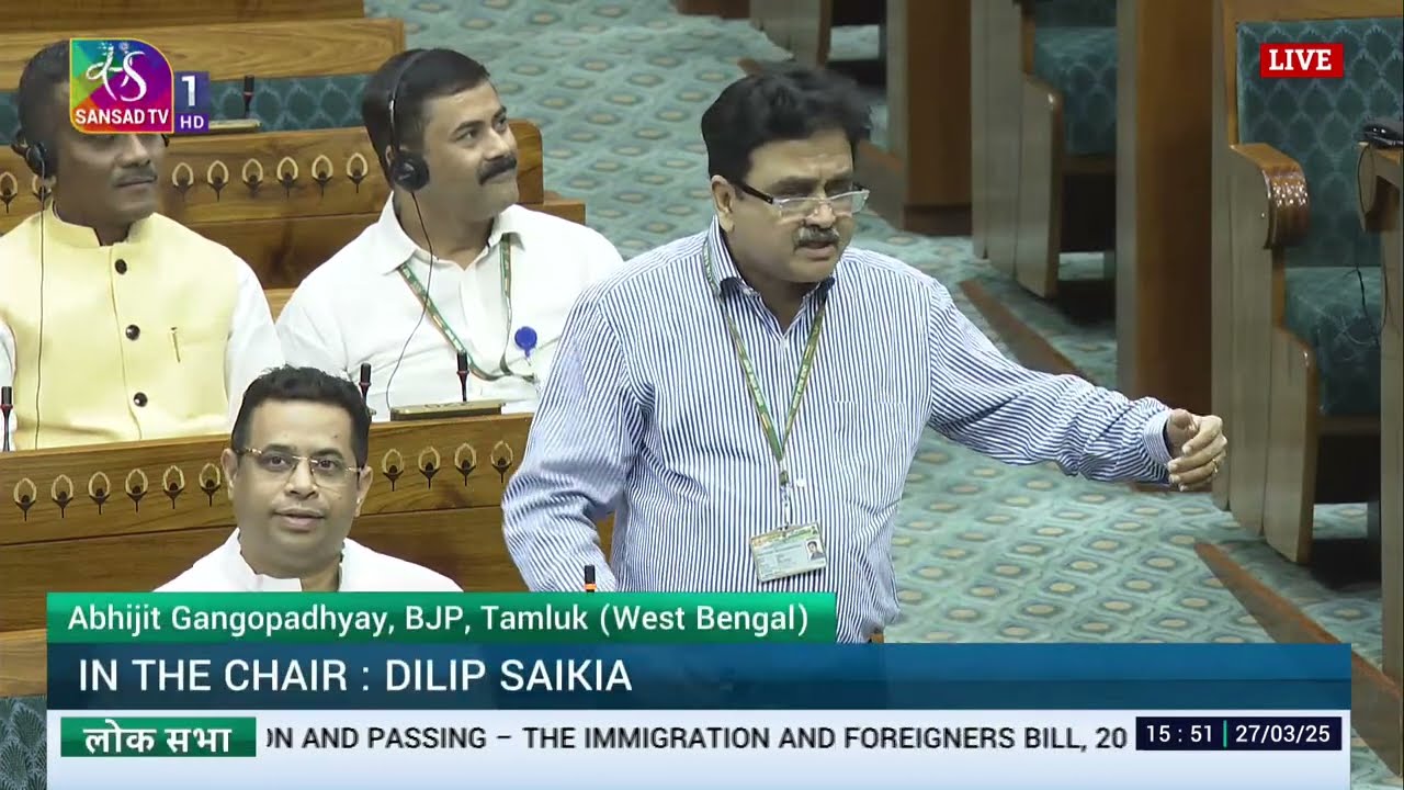 LS | Abhijit Gangopadhyay's Remarks | The Immigration and Foreigners Bill, 2025