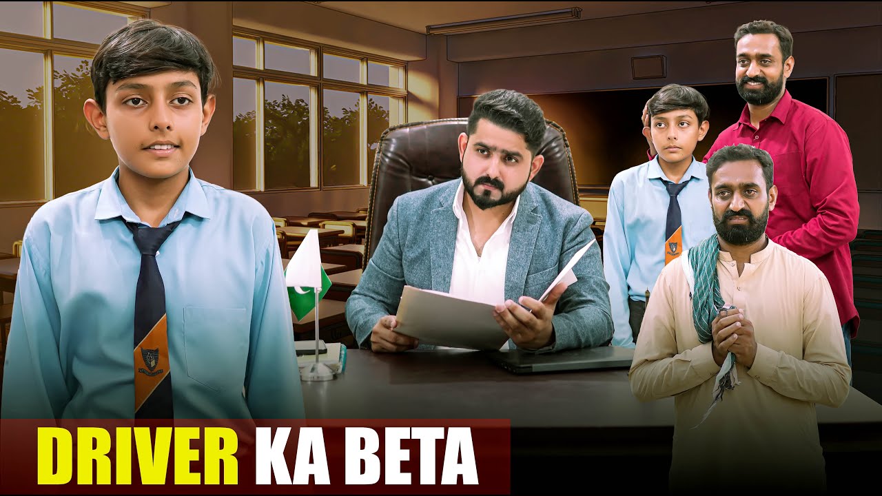 Driver ka Beta | Anokha Jhoot | Ateeb Shah