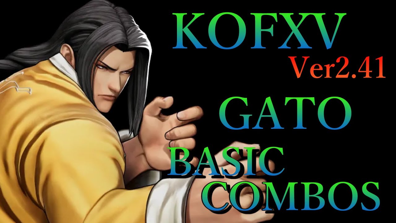 【Ver2.41】THE KING OF FIGHTERS XV 牙刀 基本 コンボ【 KOFXV GATO BASIC COMBOS 】