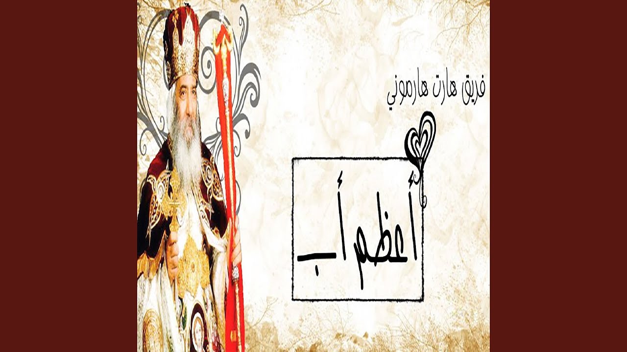 A'zam Abb