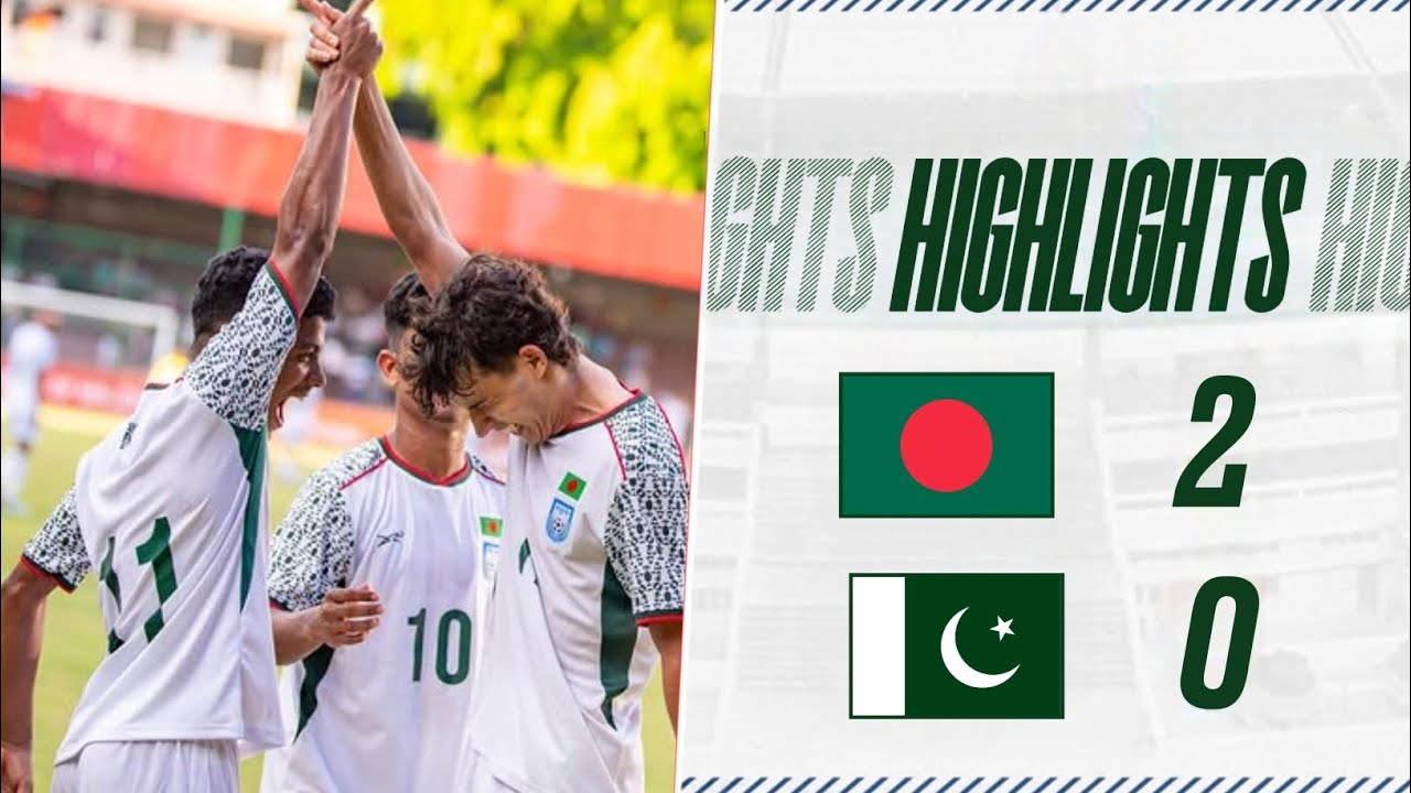 Bangladesh Vs Pakistan U20 Football Match | 🇧🇩 2️⃣ - 0️⃣ 🇵🇰 #highlights 
