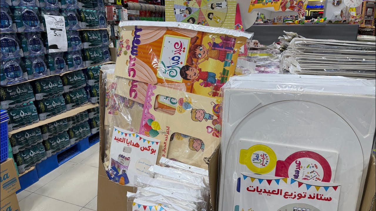 تجهزات العيد🎈🎉 بديت اجهز التوزيعات قبل لايوصل الفستان