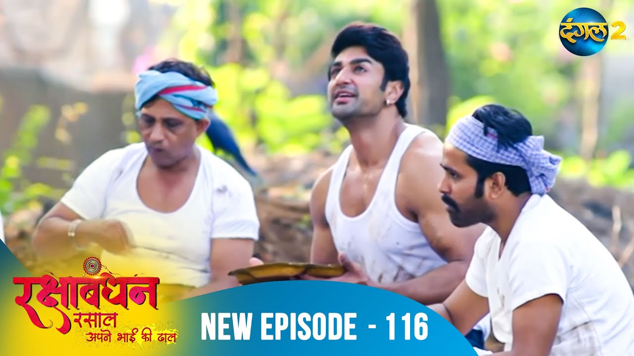 Rakshabandhan | Shiva का सपना, Chakori का धोखा | Full Episode 116 | A New Beginning