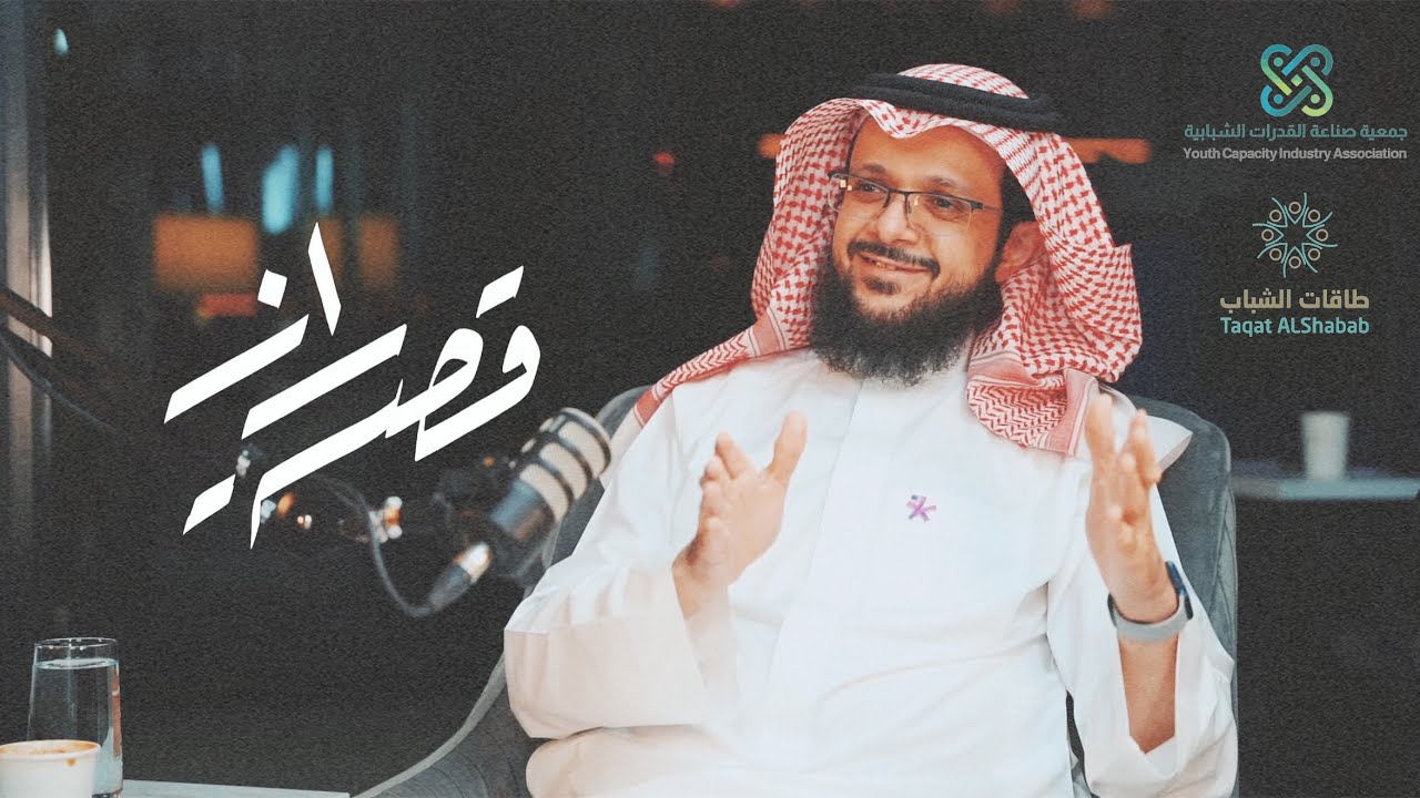 قصة راز | عبدالله الزامل