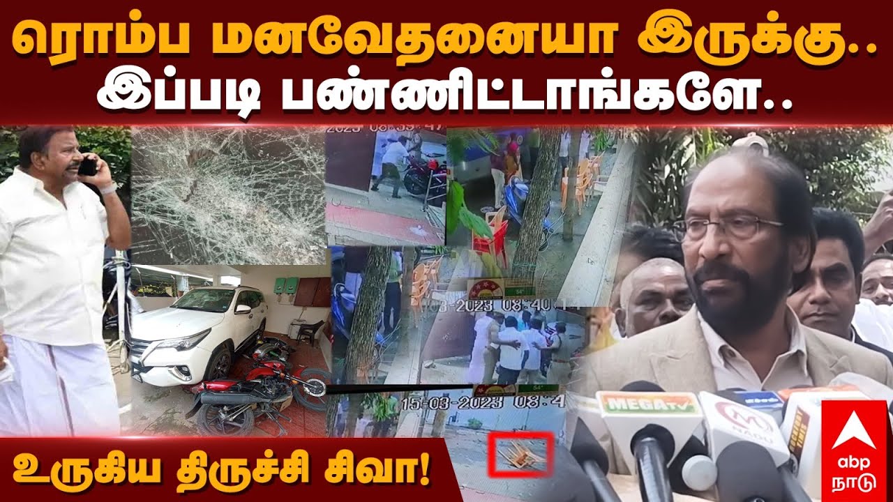 Trichy Siva Emotional | 