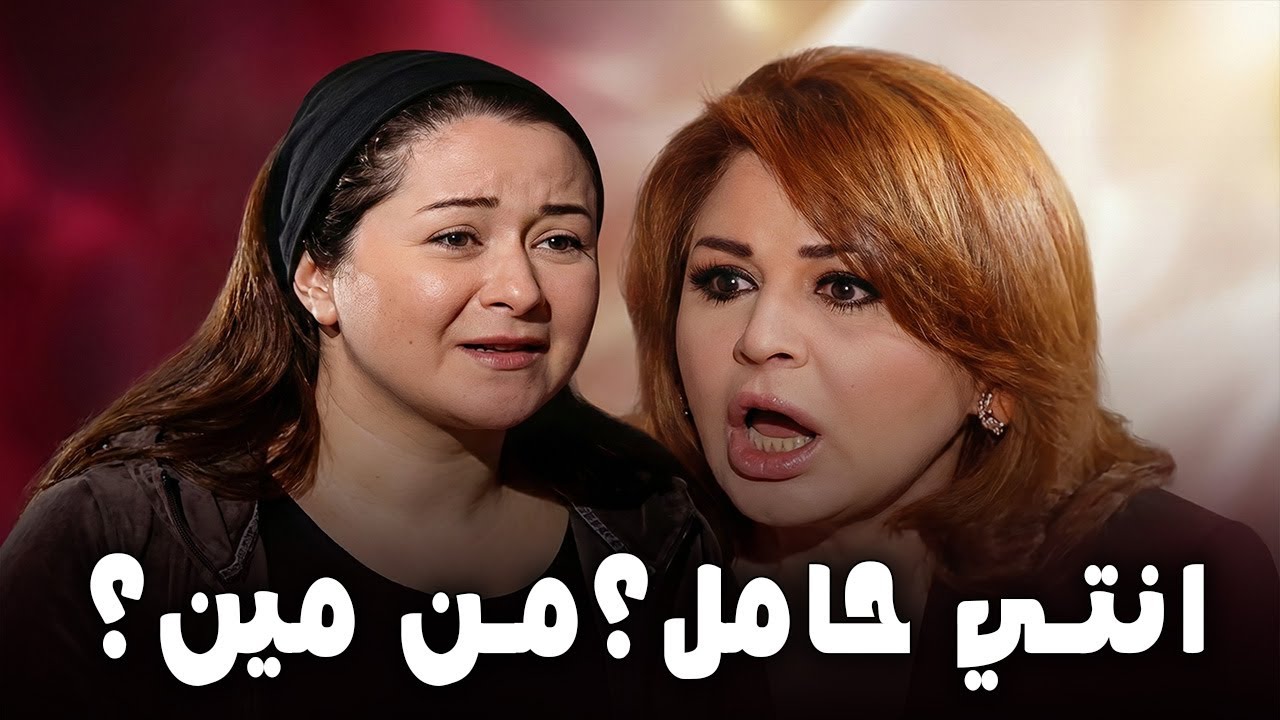 اتجوزت عرفي  صحبها في الشغل 😱وابوها اتشل لما عرف انها حامل👍#ميرفت_امين #مسلسلات