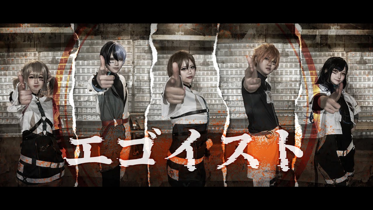 Vivid BAD Stage / エゴイスト 에고이스트