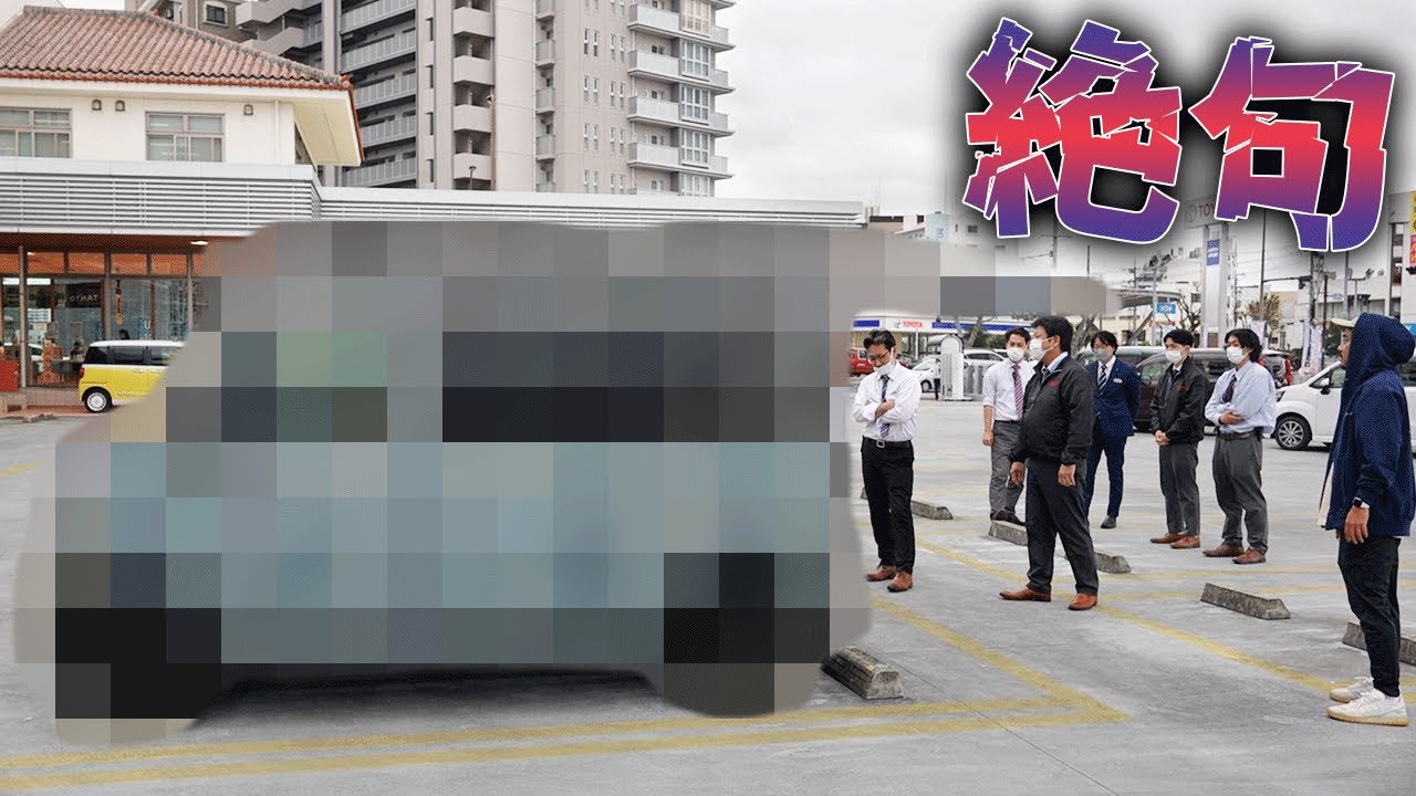【ギリ合法！】新車で譲ってもらったアトレーを大改造して販売元に見せてみた