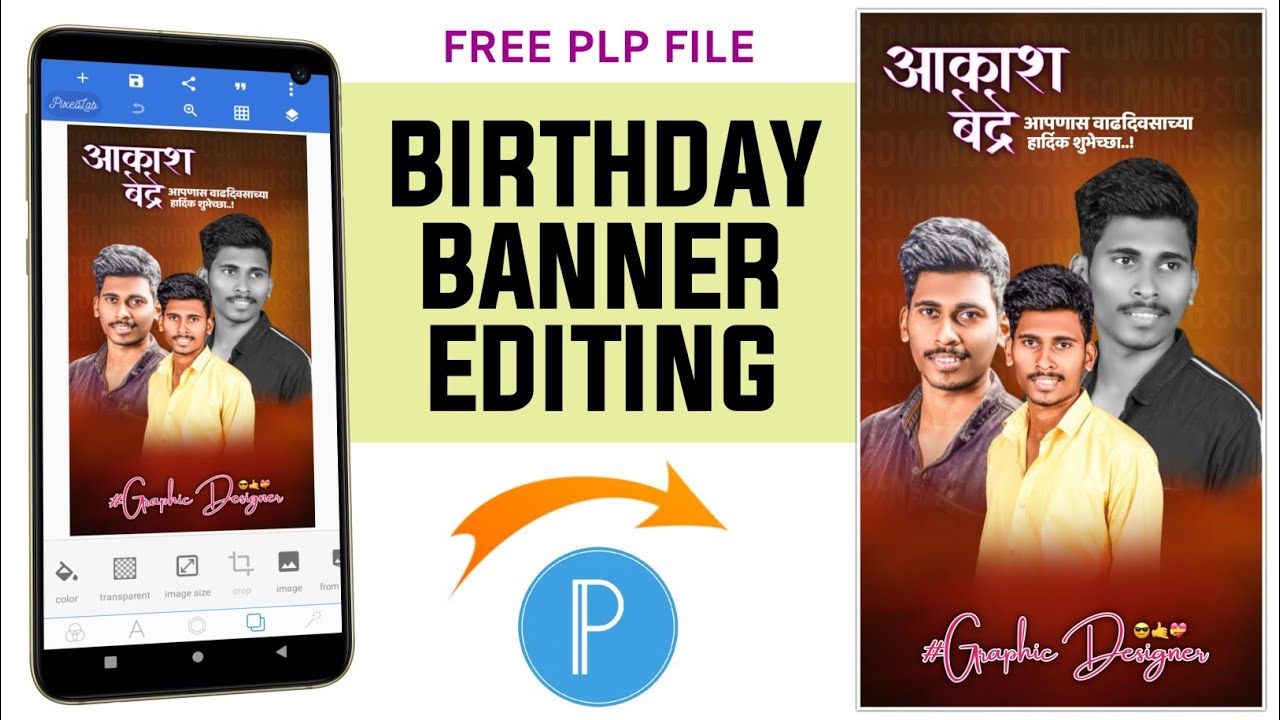 Boys Birthday Banner Editing | Birthday Banner In Plp File  | Happy Birthday Banner 2023