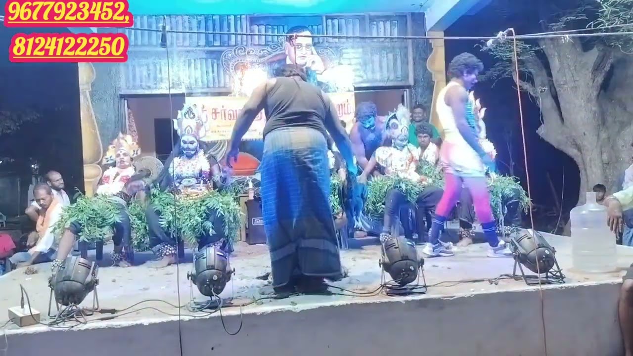 ஸ்ரீ சர்வ சக்தி நாடக மன்றம்.9677923452,8124122250..
