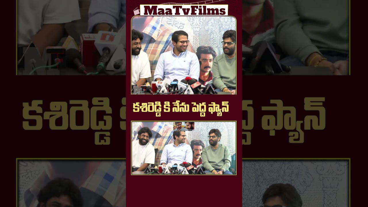 Naga Vamsi&rsquo;s Hilarious Counter to KasiReddy at Lucky Bhaskar Success Meet! 😂 | @maatvfilms
