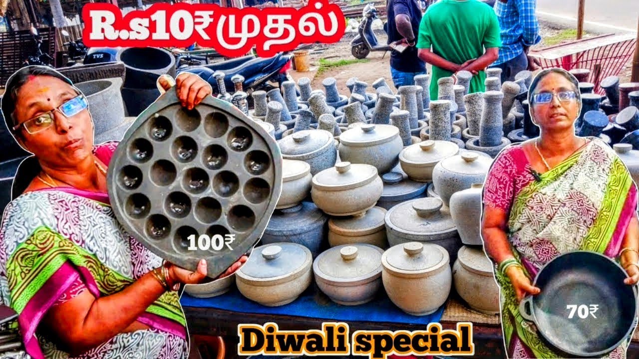 உடலுக்கு ஆரோக்கியம் தரும்  பாட்டி காலத்து சமையல் பாத்திரங்கள்  | Traditional cooking roles in Salem