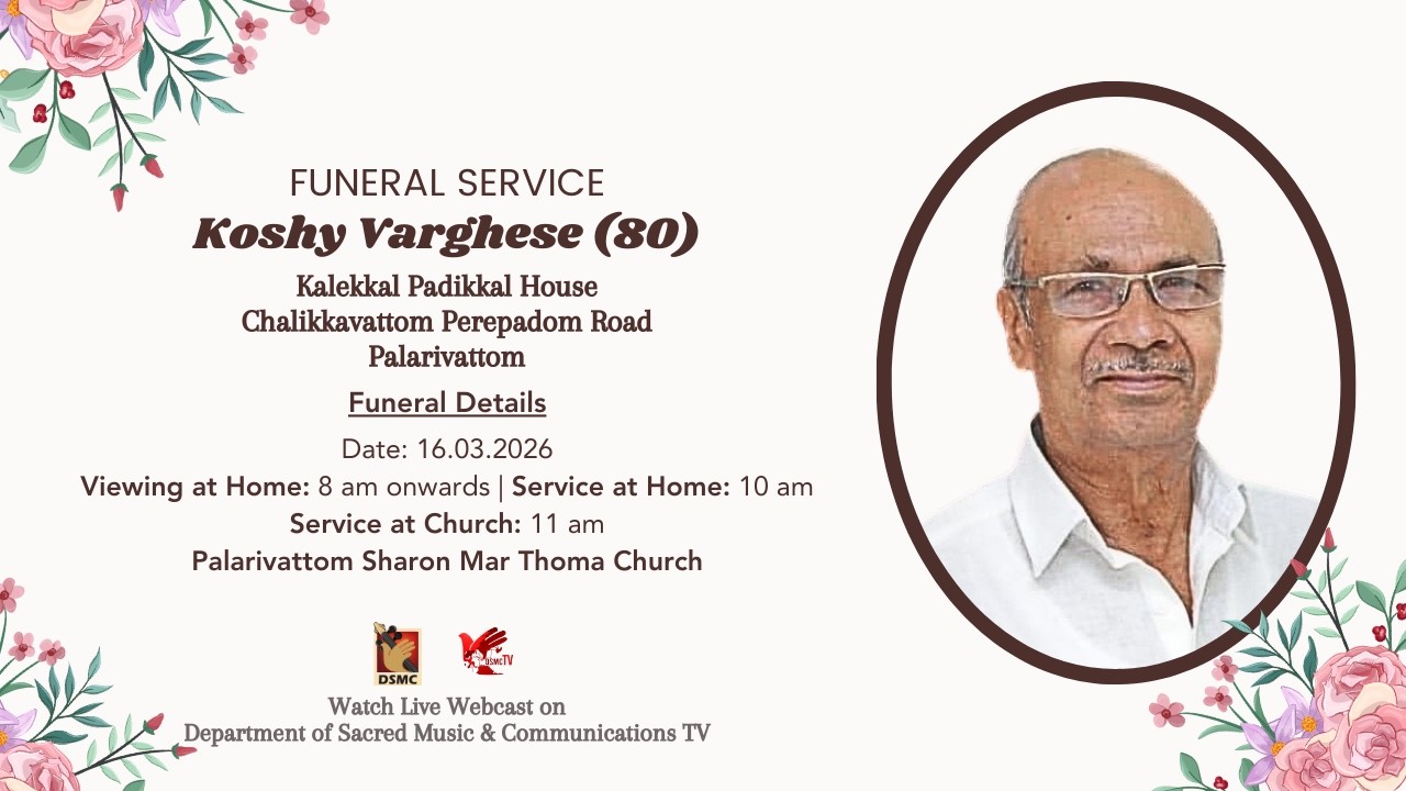 FUNERAL SERVICE | KOSHY VARGHESE (80) KALEKKAL PADIKKAL, PALARIVATTOM | 16.03.26 | DSMC TV