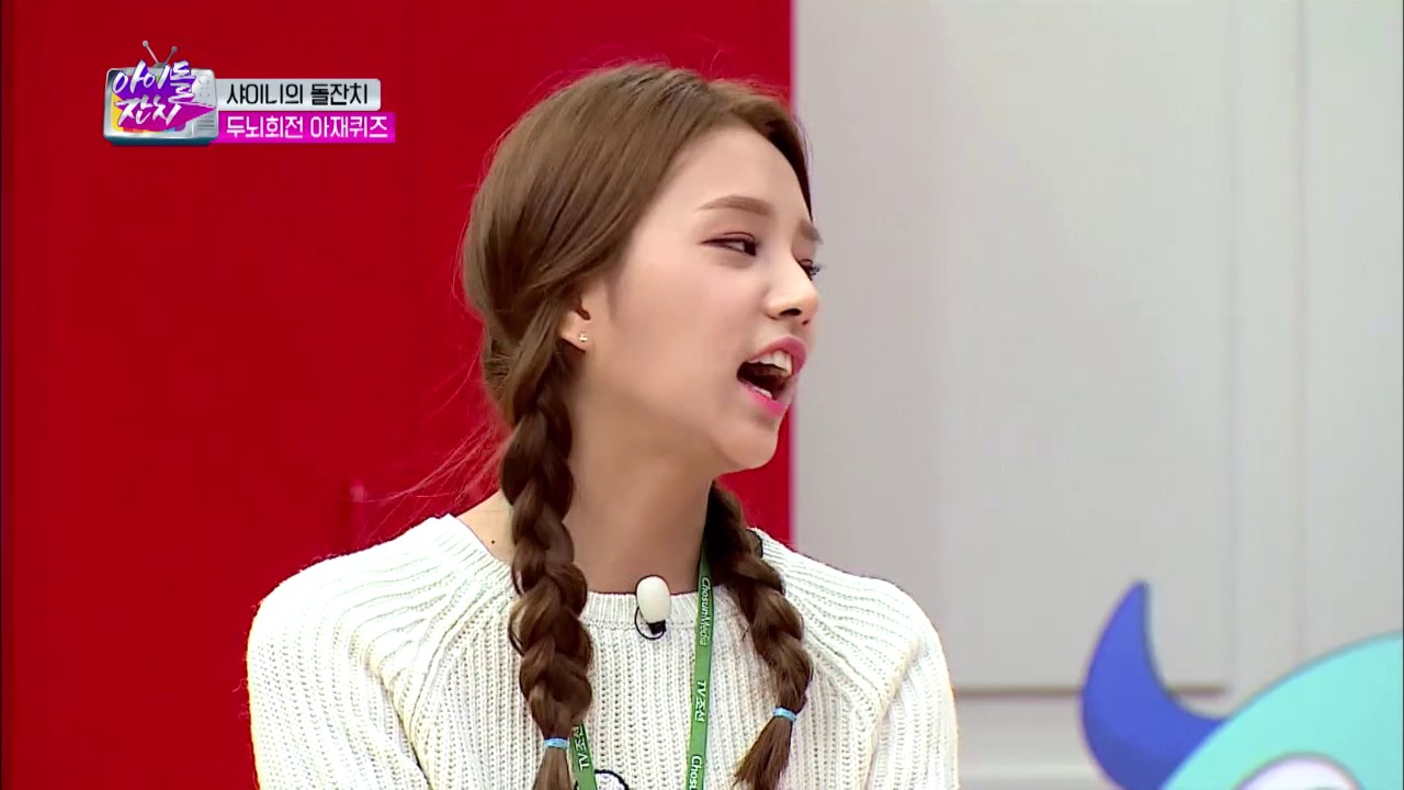 아재퀴즈에 도전한 샤이니, 아재력 상승! [아이돌잔치] 1회 20161121