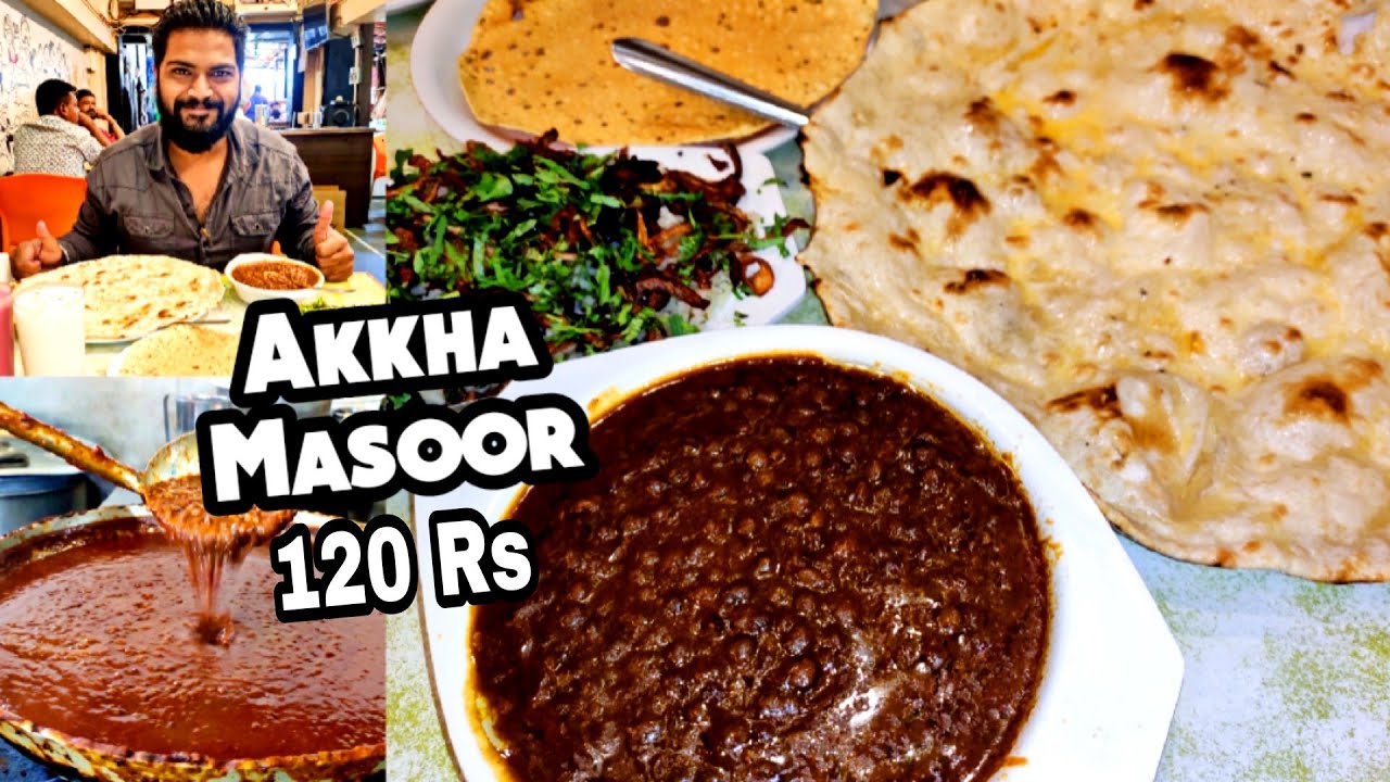 120 Rs Akkha Masoor (Pune) | Akka Masoor Dal | Kolhapuri Akkha Masoor | Pune Food | Jagat bhari