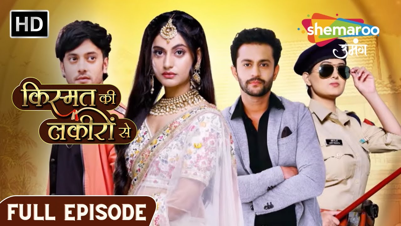 Kismat Ki Lakiron Se | Abhay Ne Ki Shraddha Ko Darane KI Nakaam Koshish | Full Ep | Hindi Drama Show