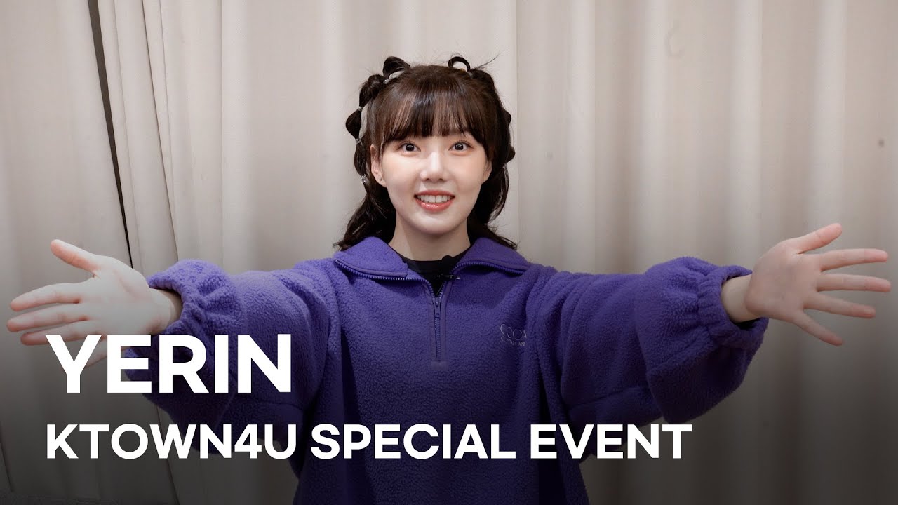 💙예린 (YERIN) X Ktown4u Special Event💙