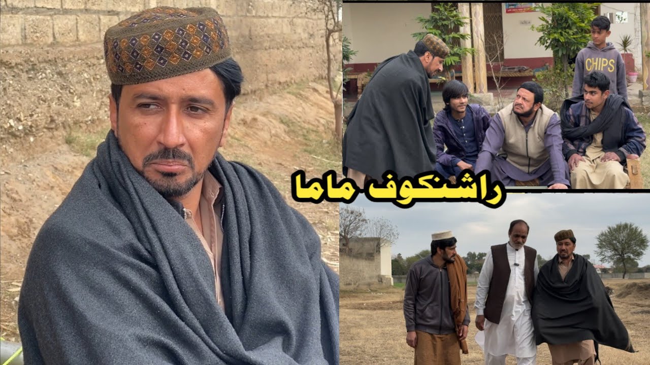 Rashnkop Mama | Pashto Funny Video New Drama Kaliwal Vines 2026