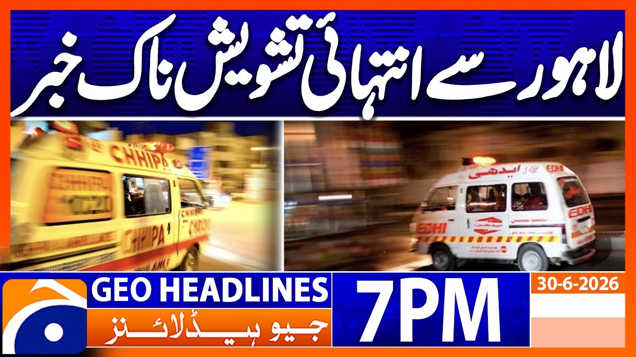 Sad Incident - Lahore Updates - RESCUE ON | 7PM Headlines Geo News (30th June 2026)