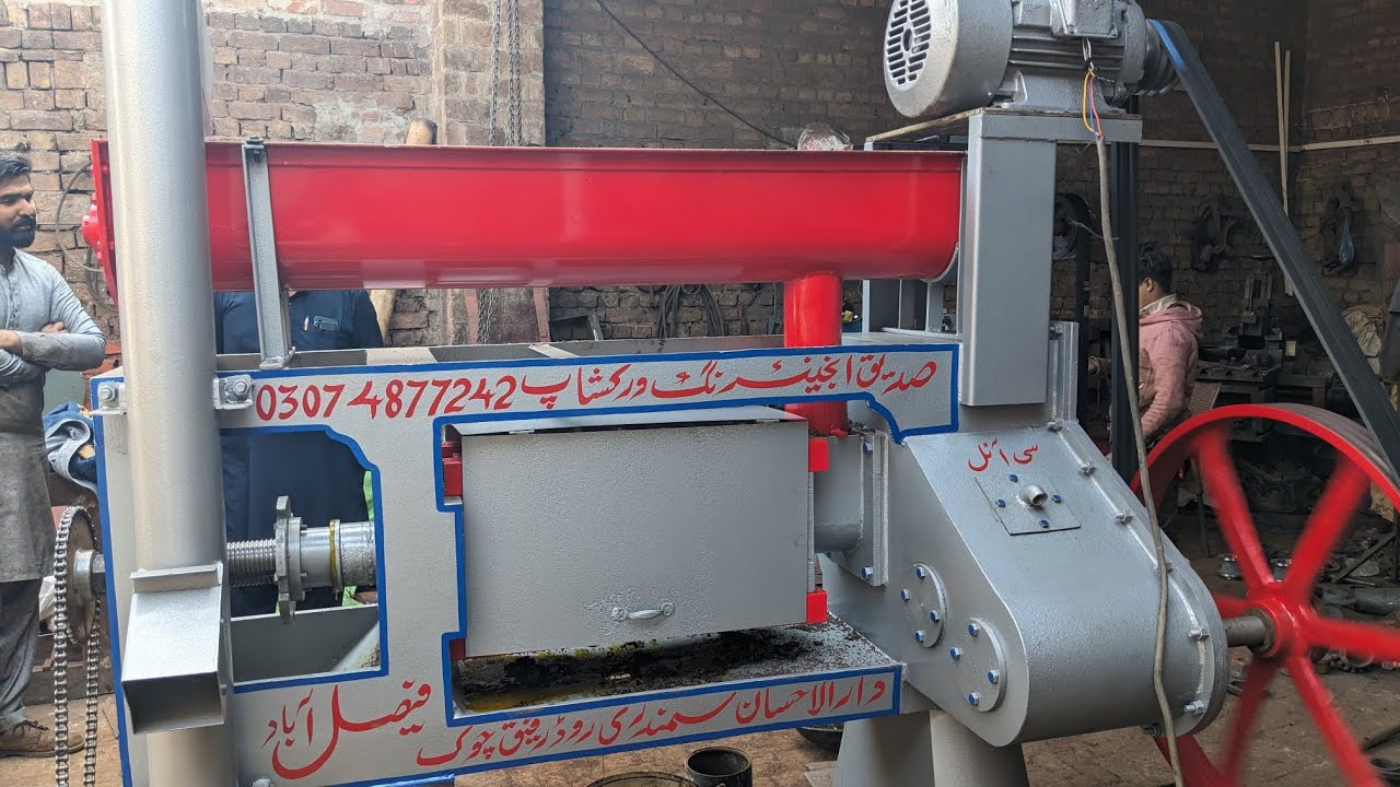 Oilexpeller|| oil press machine in Pakistan