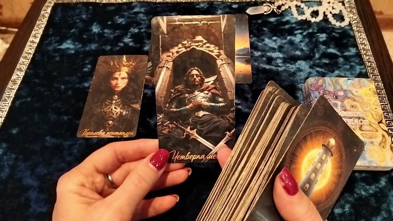 КАРТА ДНЯ на 3 МАРТА — ВЕРА В ЛУЧШЕЕ И ИСЦЕЛЕНИЕ ДУШИ ✨👑 