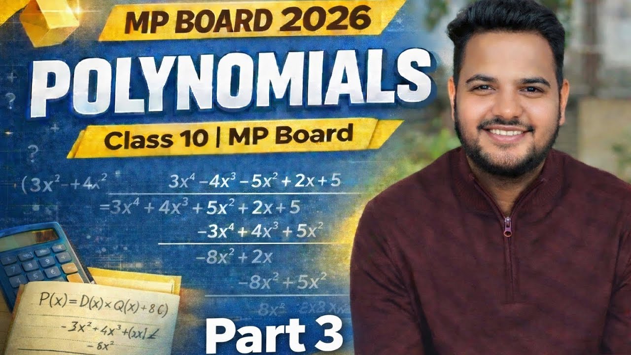 📢📕Polynomials Class 10 | Part 3 | MP Board Maths 2026 | Division Algorithm of Polynomials