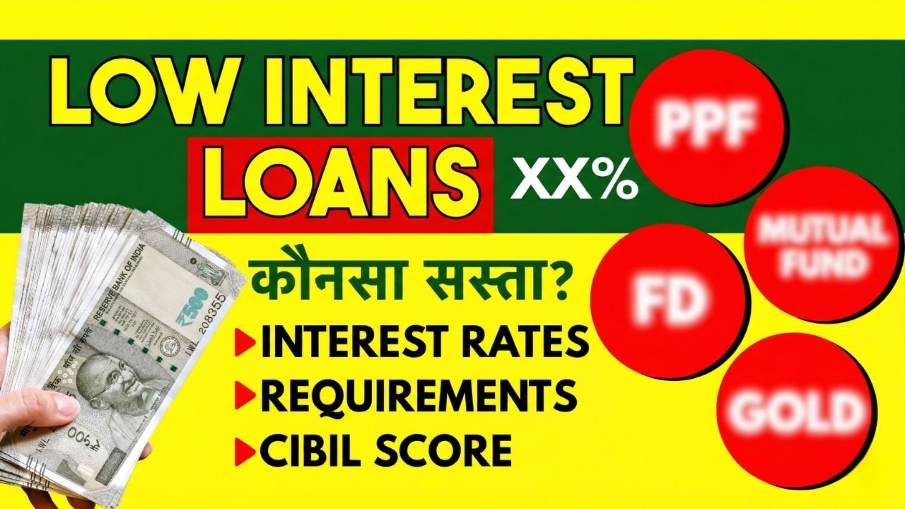 Low Interest Loans in India - Kam Interest Par Loan Kaise Le?