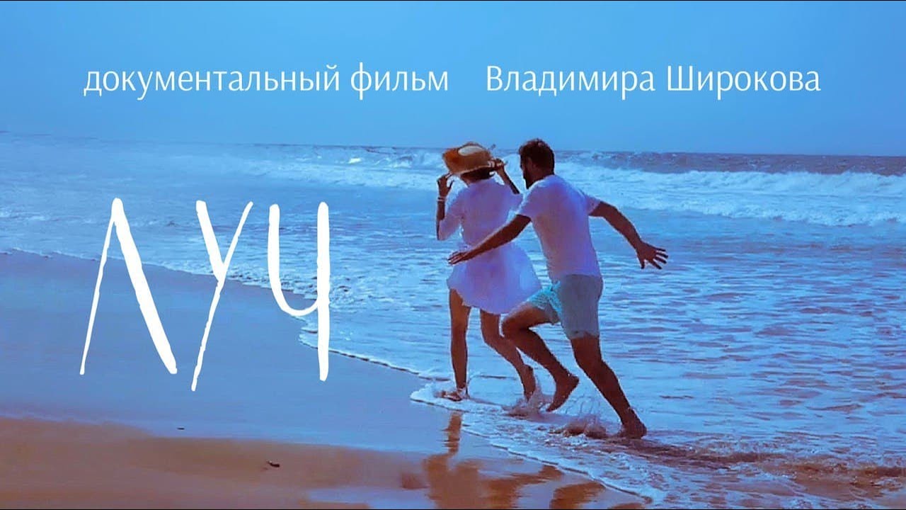 фильм 