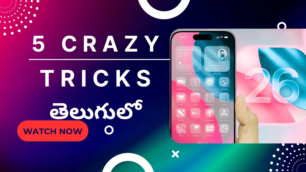 ప్రతి iPhone user తప్పకుండా తెలుసుకోవాల్సిన 5 సూపర్ టిప్స్ | iOS 26 🔥