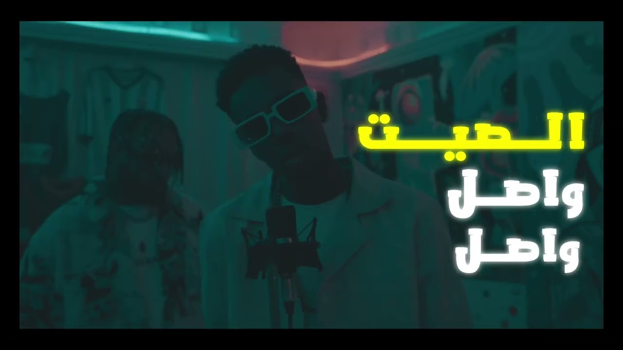 تنديد - hani alsafi ft DTPNOOZ | tandid (Official video ) 30s