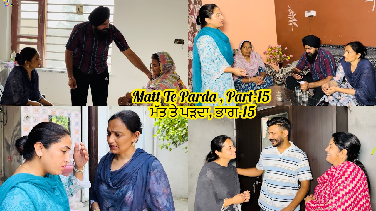 Matt Te Parda , Part -15 , ਮੱਤ ਤੇ ਪਰਦਾ , New Punjabi Video 2025 , VICKY PREET ❤️