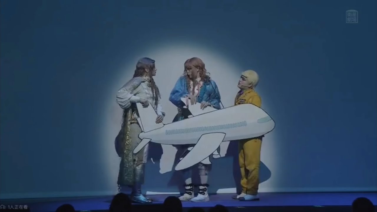 Maraich and Zakari being chaotic rivals for 26 minutes and 42 seconds - Patalliro Phantom Stageplay