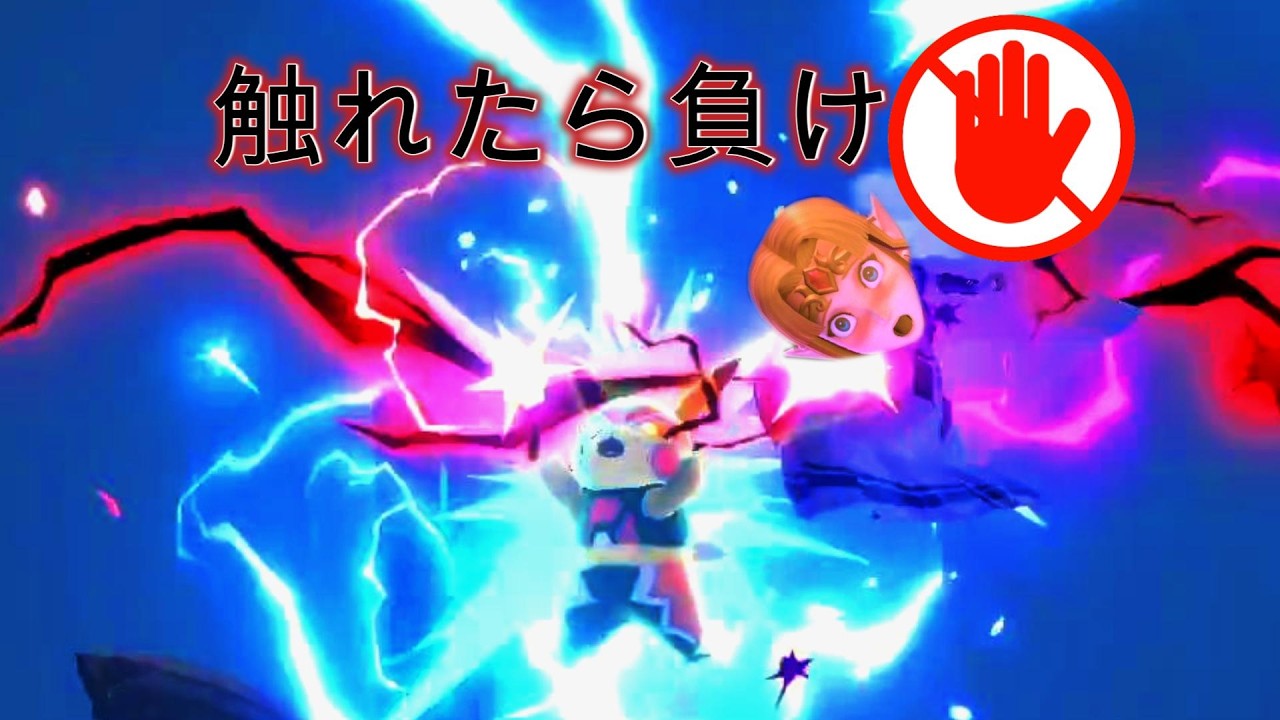 殴った瞬間、敗北が確定するスマブラ【大乱闘スマッシュブラザーズ】