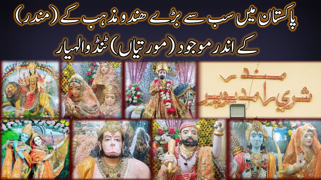 Surprising Sight: Largest Hindu Temple in Pakistan with Stunning Statues