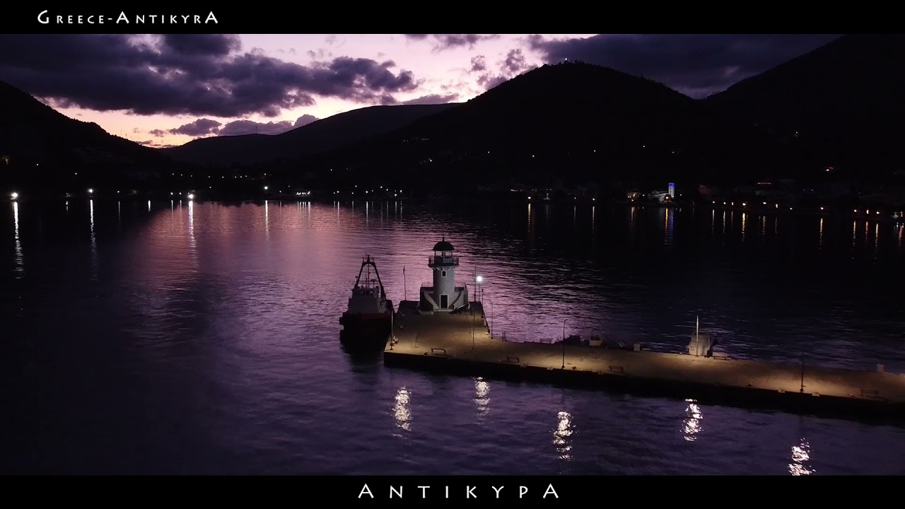 Αντίκυρα.... η νύχτα των χρωμάτων.   Antikyra night Colors.