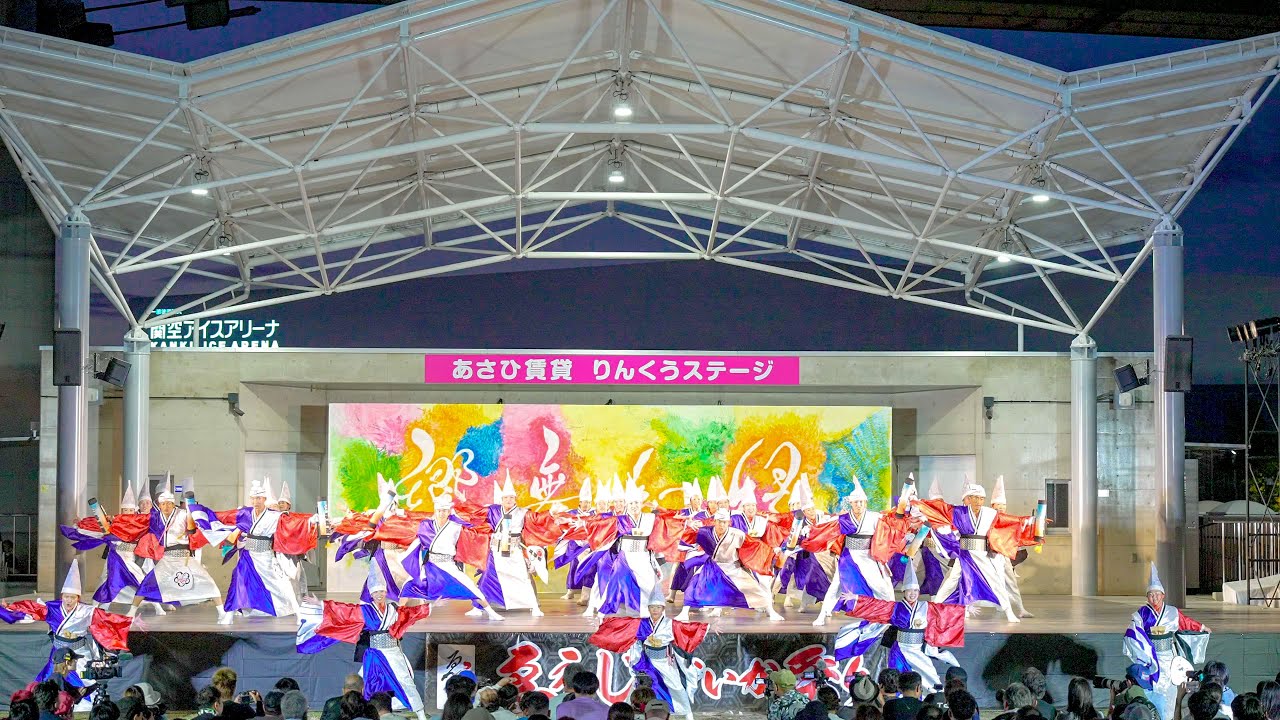 [4K] 夢舞隊　泉州YOSAKOIゑぇじゃないか祭り 2025 メイン会場