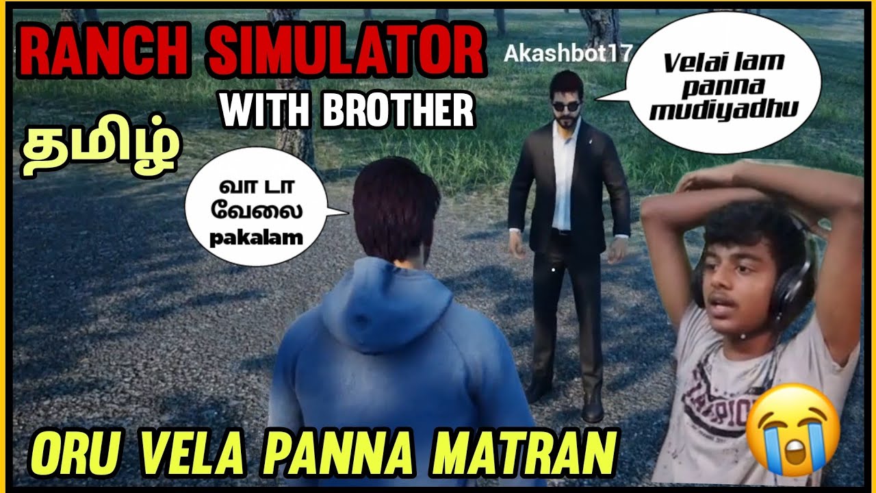 பண்ணை Ranch Simulator Episode 1 with Brother Tamil Gameplay | Tamil Gaming