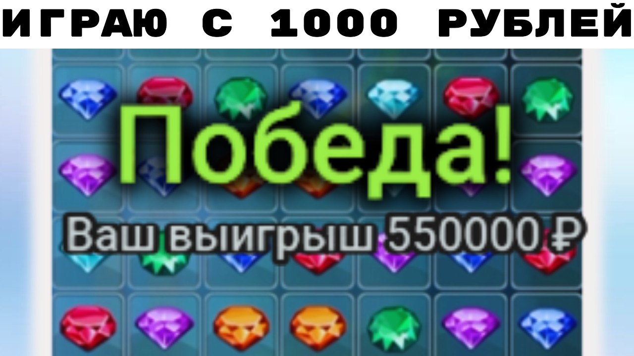 CRYSTAL - показал как играть с 1000 РУБЛЕЙ по СТРАТЕГИИ на 1xbet | Melbet | Так сможет каждый !