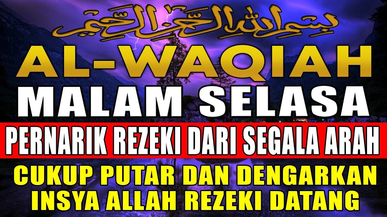 Keajaiban Surah Al-Waqiah: Dibaca Rutin, Pintu Rezeki Terbuka; surah al waqiah pembuka rezeki