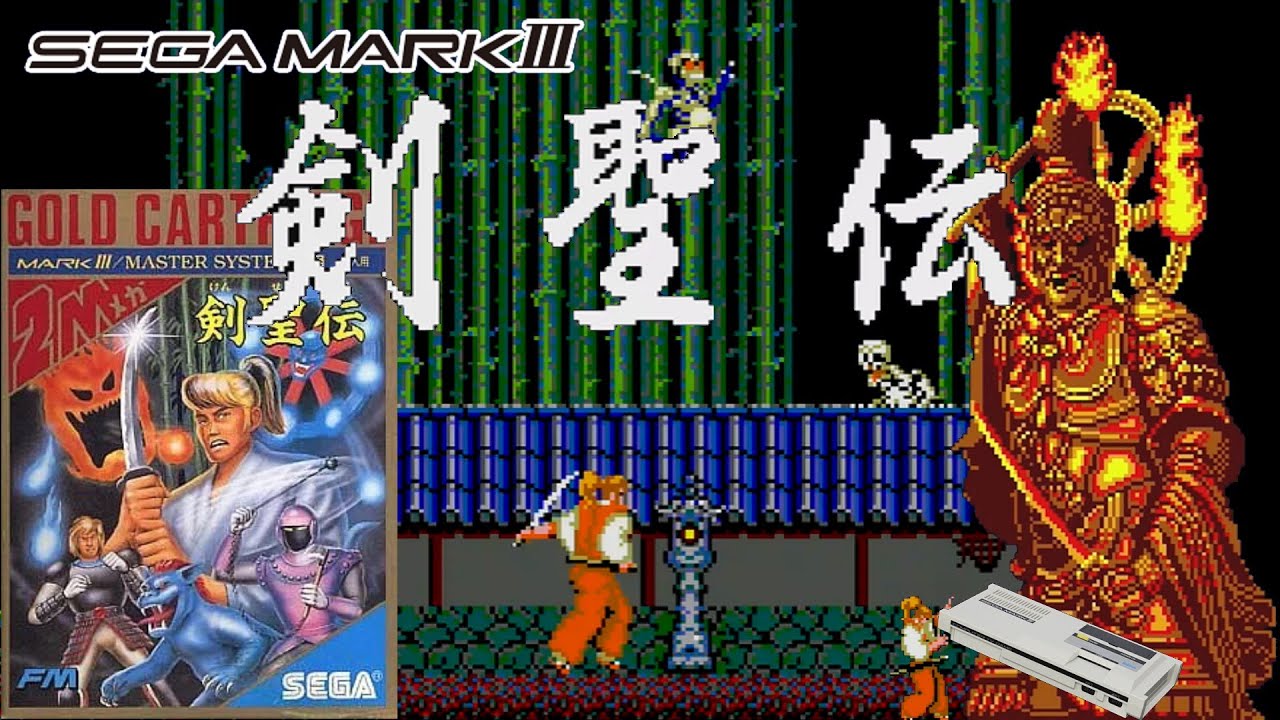[MkⅢ]セガマークⅢ後期の隠れた名作？和風剣戟アクション「剣聖伝」[60fps]