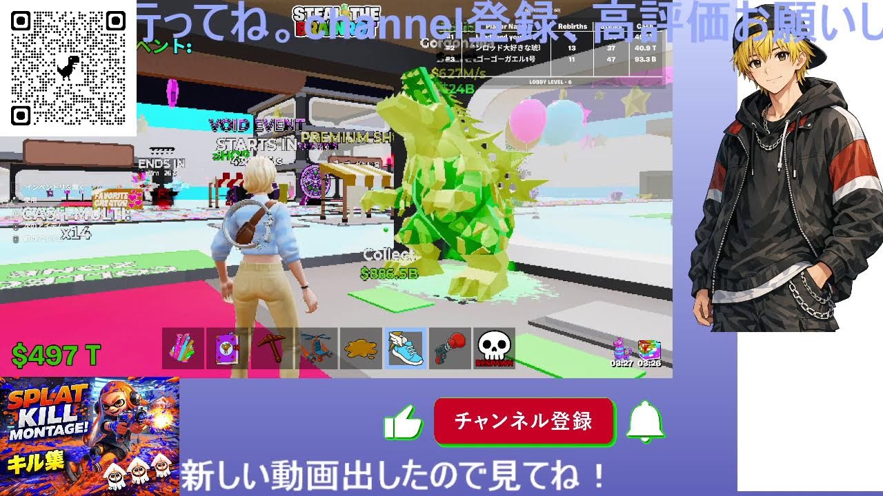 【フォトナ】ブレインロッド管理者イベント配信　交換配信ではないよ