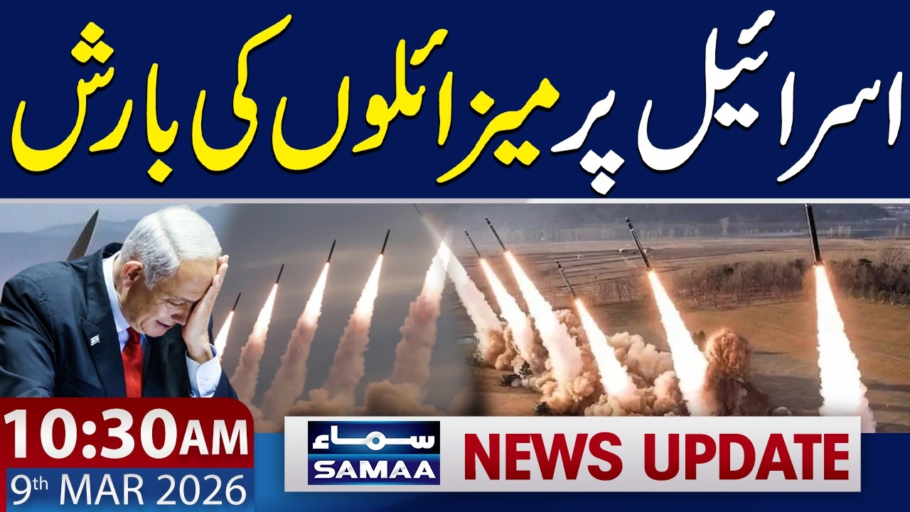 Iran Missile Attacks on Israel: New Strikes Hit Tel Aviv & Haifa | 10:30 AM News Update
