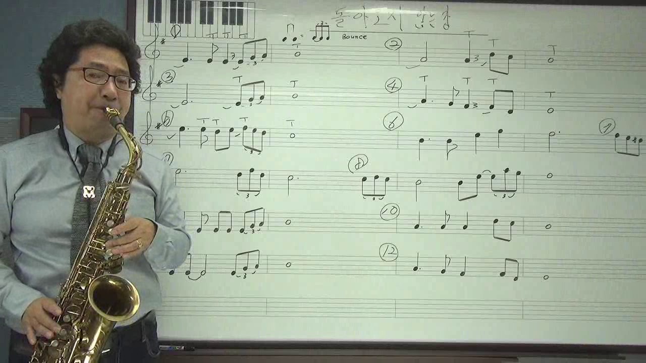 [김성우색소폰스쿨]  돌아오지않는강(앨토)