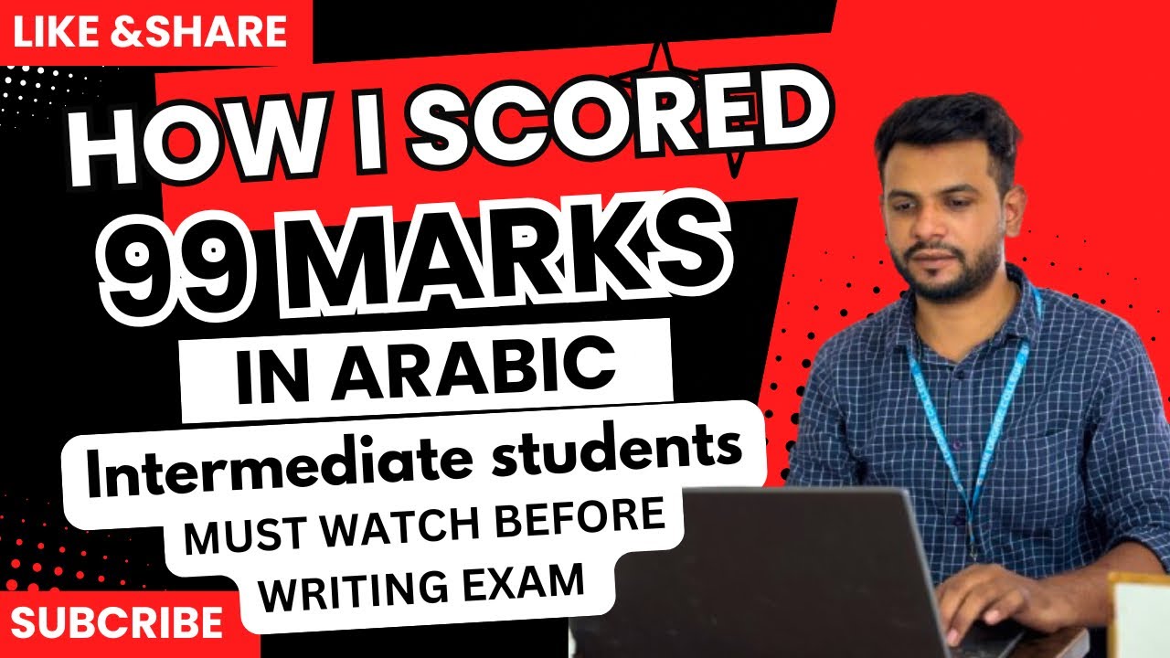 HOW I SCORED 99 MARKS IN ARABIC EXAMINATION || INTERMEDIATE FIRST YEAR AND SECOND YEAR || #arabic
