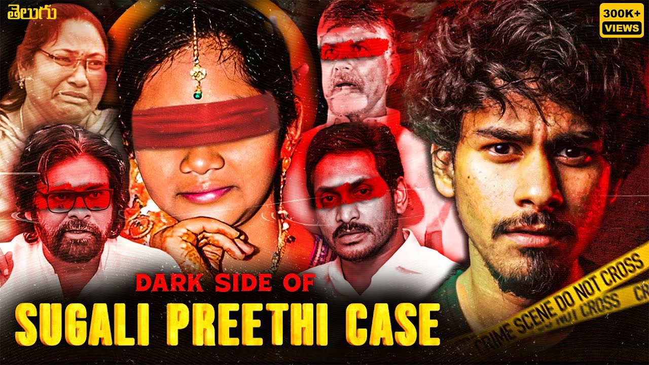 What Really Happened in the SUGALI PREETHI Murder Case? | Documentary