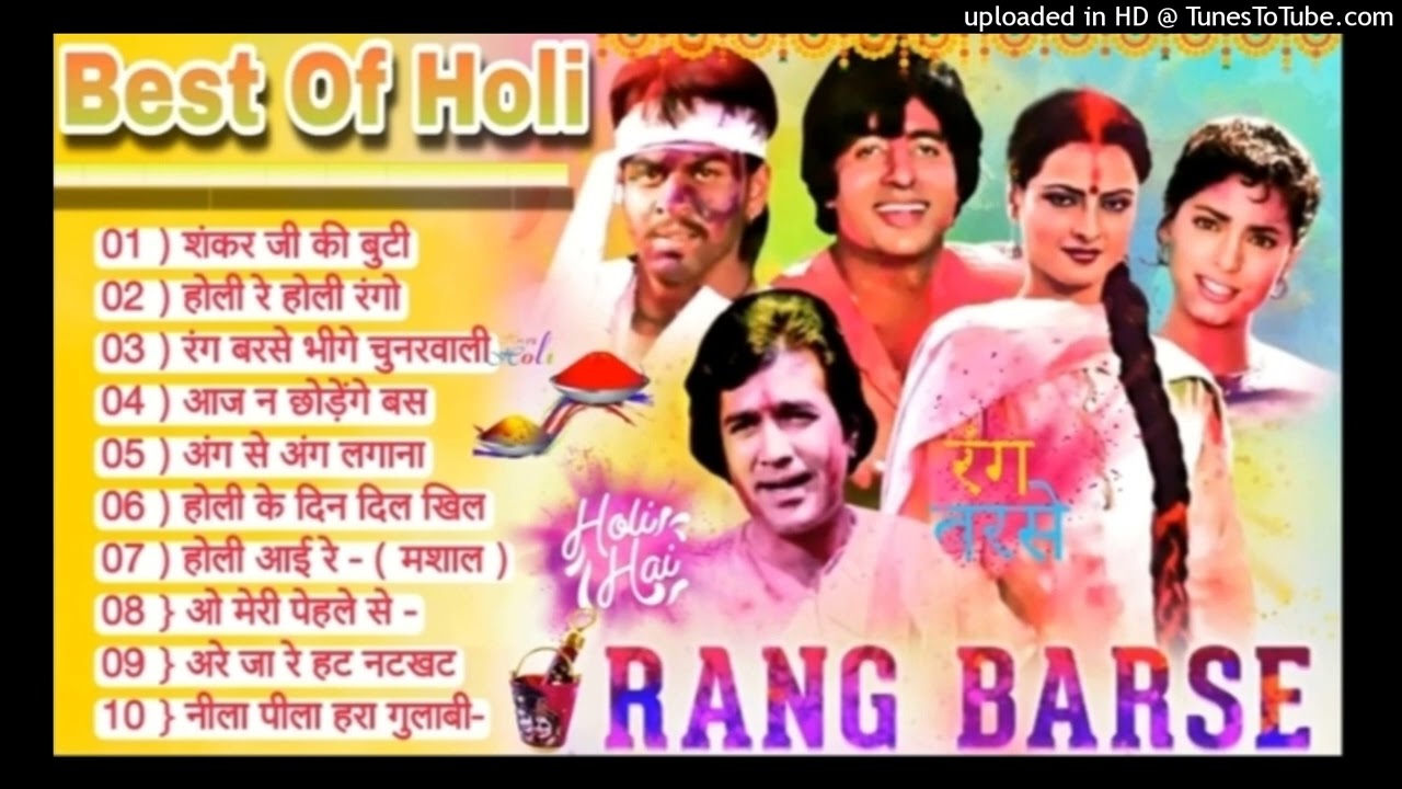 #bollywoodholi​gane___Holi_ke_Top_Gane___TOP_10_Supert_Hit_Holi_Nonstop____Holi_Dhamaka_2025(128k)