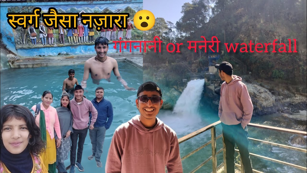 उत्तरकाशी का सबसे खूबसूरत व्यू पॉइंट |  Gangnani Hot Spring & Maneri Waterfall। Travel Vlog। UK 10।