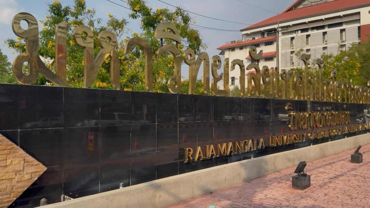 แนะนำ คณะครุศาสตร์อุตสาหกรรมเครื่องกล สาขายานยนต์ไฟฟ้า 